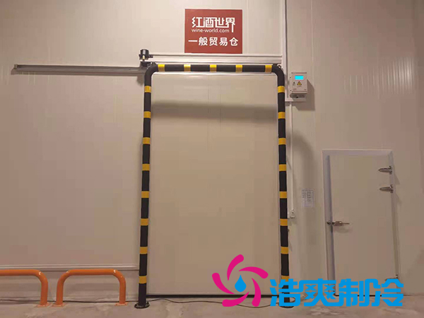 红酒冷库设计安装需要注意哪些问题？_浩爽制冷