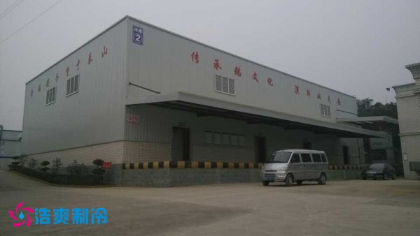宜宾市娥天歌食品有限公司食品冷库 宜宾市娥天歌食品有限公司食品冷库