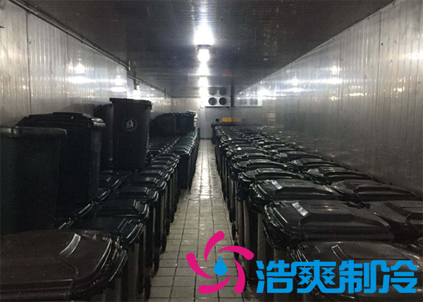 建一个垃圾冷库要多少钱？_浩爽制冷