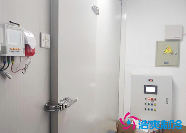 智能控制自动化食品冷库环境监测系统-浩爽制冷