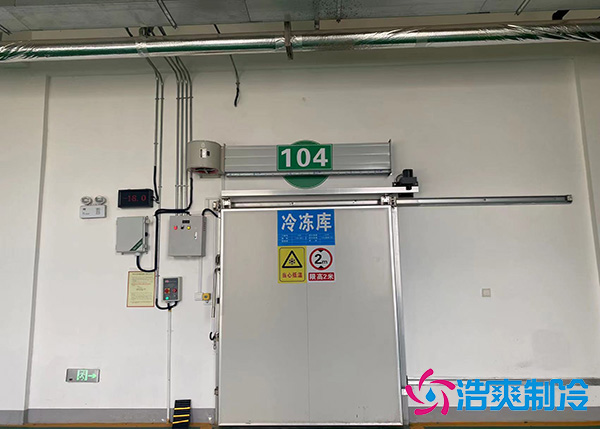 湖北猪肉品冷库安装常见疏漏.jpg